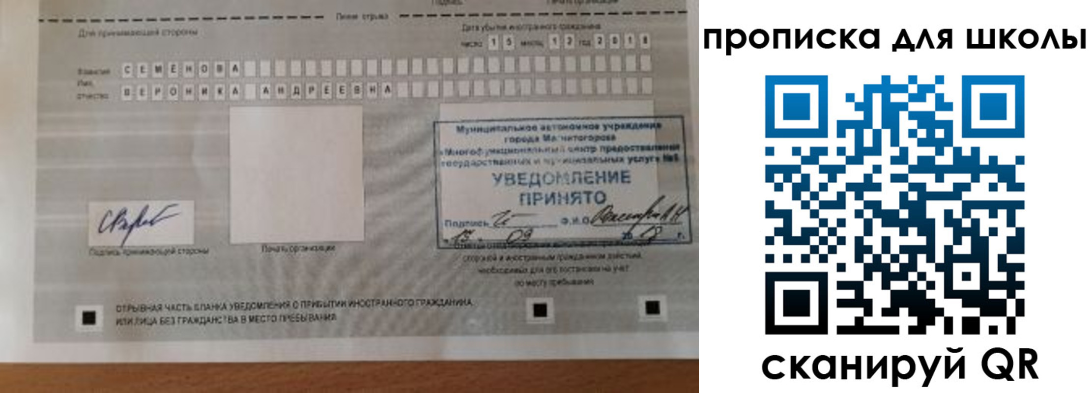 временная регистрация адрес в Коломне
