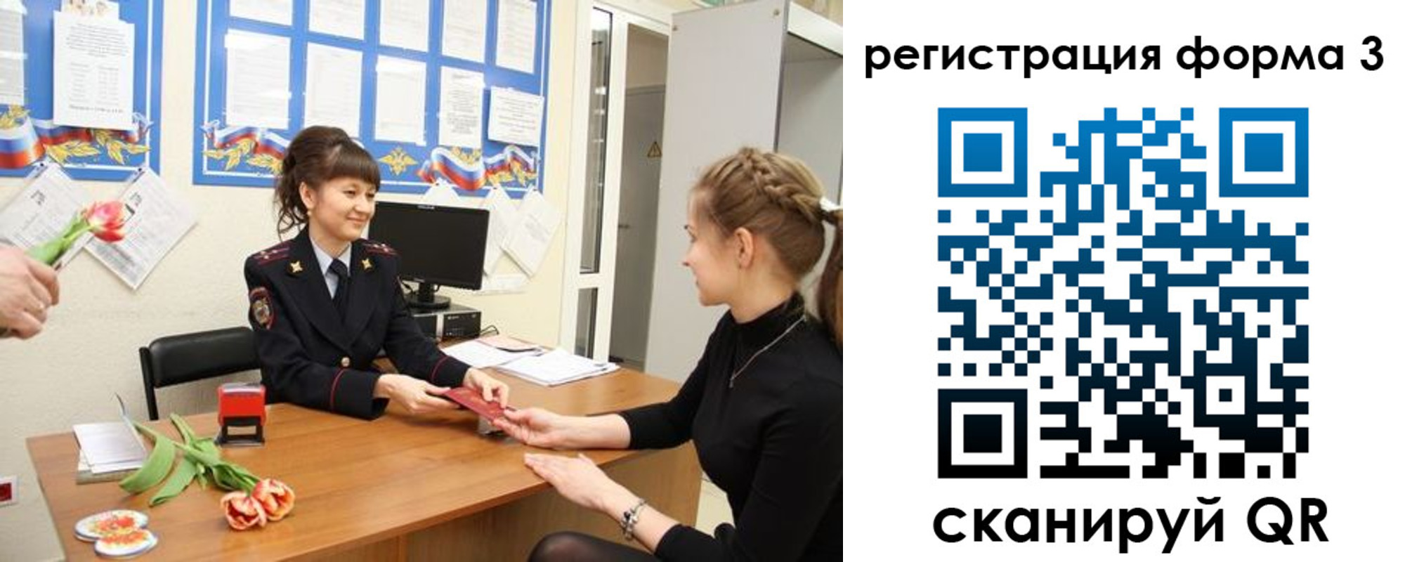 временная регистрация надежно в Коломне