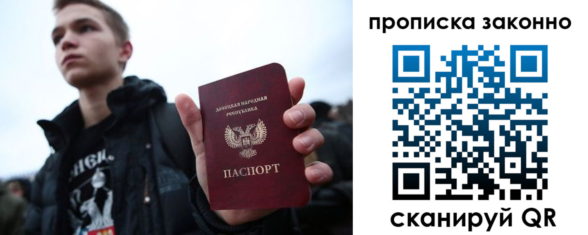 временная регистрация законно в Коломне